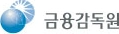 금융감독원